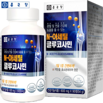 종근당 관절및연골건강 N-아세틸글루코사민90정 3개월