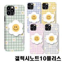 갤럭시노트10+ N976 체크 플라워 카드 하드케이스, 핑크