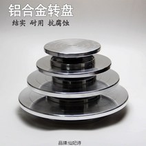 도자기 전기 물레 분갈이 회전판 용핸드메이드 양면 알루미늄 합금 턴테이블 클레이 도구 브로칭 기계