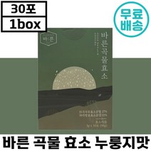HACCP 인증 바른 곡물 효소 누룽지맛 30포 국내산 15곡 식이섬유 불편한 속 소화 더부룩 배변 쾌변 개선 높은 역가수치 유산균 정품 추천 선물 부모님 속 편한 밀가루, 1박스, 3g x 30포