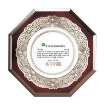 감사패 상장 감사장 감사패제작 골프감사패 공로패 기념패, 기본 : 상세페이지 참조