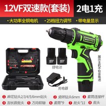 충전임팩드릴 전기 디월트 밀워키 충전 무선 마끼다 전기 BOSCH 전동드릴 WORX 드라이버 보쉬, J