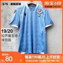 경기복 SFSMACRON 19 20 라치오 주다 홈그라운드 운동복 선수 판 2222180553