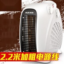 전기히터 캠핑 온풍기 난로 난방 가정용 욕실난방기 화장실 발 난방기 미니히터 발, 화이트 온도 조절(2.2m 전원 코드)