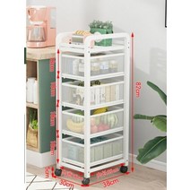 주방 이동식 카트 미니 트롤리 미드센츄리 trolley aoliviya 회전 스토리지, 8