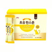 38.5 고양이 초유한스푼 2g60포 스틱 1개, 38.5 고양이 초유한스푼 (2g60포