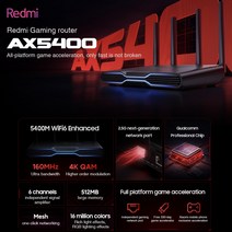 Xiaomi Redmi AX5400 게임 라우터 WiFi6 메쉬 2.5G 5400Mbs VPN 160MHz 4K QAM 512MB 리피터 외부 증폭기 샤오미 레드미, [01] WHITE