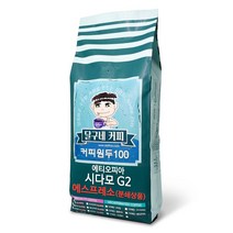 달구네커피 시다모G2 에티오피아 커피향 가득한 달콤쌉쌀 원두커피, 1kg, 에스프레소