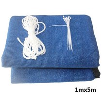 계단 난간 안전 그물망 95% 차양 비율 블루 HDPE 온실 정원 그물 안뜰 캐노피 발코니 안전망 선샤인 보호망 햇빛 차단 그늘막, [02] 1mx4m