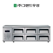 우성 1800 낮은 서랍식 (폭700) 냉장고 간냉식 업소용 GWFM-180LDT