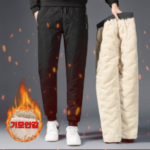 케이바바 기모 방한 조거팬츠 작업복 패딩바지