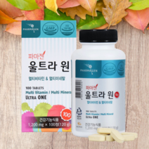 파마젠 멀티비타민앤미네랄 100정 비타민13종 미네랄8종 함유 울트라멀티비타민앤미네랄, 1개