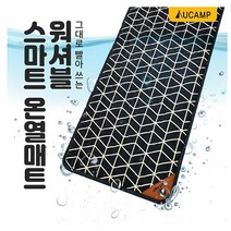 DC 워셔블 스마트 온열매트, 2인용매트