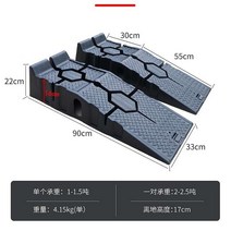 카리프트 리프트 자동차 정비 차량 수리 브래킷 카센터 카업 교환 플레이트 섀시 패드 자동, 한 쌍의 경사로 (2)