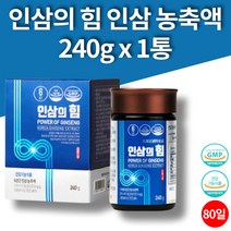 대동고려삼 국내산 프리미엄 6년근 인삼 농축액 인삼근 미삼 활력 면역력 피로개선 진세노사이드 RG3 사포닌 식약처인증 부모님 명절 선물용 240g 3개월