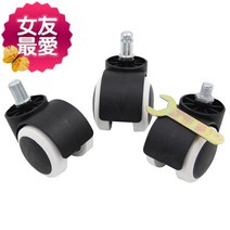 컴퓨터 캐스타 가구바퀴 휴 2한가함 부품 앉는의자 도르래 노인 직원들 내마모성 가정용 회전 게임방의자 2008711939, 스카이 블루.