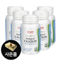 하이웰 천연칼슘 임산부칼슘영양제 칼마디 천연 해조칼슘 600캡슐
