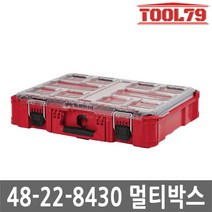 밀워키 팩아웃 공구 멀티 박스 48-22-8430, 1개