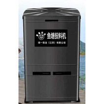 양식장 사료 자동 급여기 타이머 오토 피더 먹이 공급, 전자동 (속도조절+타이밍+거리조절)