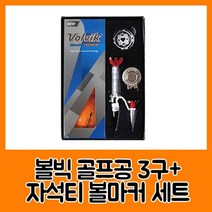 i굿샵Baw2462h 볼빅 블루90 프리미움3구 자석티 볼마커세트_nsa6d2489a
