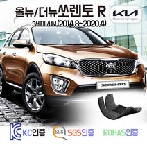 올뉴 더뉴 쏘렌토 코일매트 /UM 카매트 발매트 바닥 시트 발판 깔판 차량용 차량 자동차 매트 실내 메트 5인승 7인승 3열가능 가솔린/디젤, 올뉴쏘렌토 5인승 (2014.8~2017.7), 블랙, 1열+2열