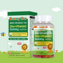 어린이 아연 비타민C 영양제 젤리 3세 이상 키즈영양제 어린이선물 초등학생 조카선물 아동용비타민 선물용