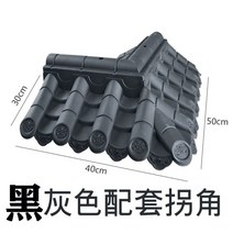 플라스틱 기왓장 전원주택 펜션 인테리어 양면 담장 타일 대문 PVC 옜날, F