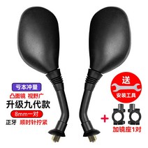 3륜 전동 카백 사이드 통용되는 배터리 오토 이가 후진 풀프레임미러리스, T15-고화질 대 얼굴 거울 8mm세트로