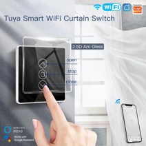 전동블라인드모터 전동 자동 모터 블라인드Tuya-스마트 라이프 와이파이 커튼 블라인드 스위치 롤러 셔터, 02 Black