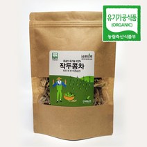 [바른하루작두콩차] 국내산 유기농 직접재배 바른하루작두콩차[150g]