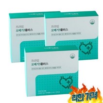 프라임 3 효능 눈 혈행 부모님 청소년 영양제