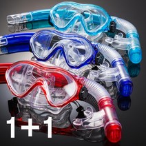 비앤드 1+1 BN605 아동스노클링세트, 블루+레드