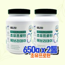 SELTH 초유단백질효능 초유프로틴 에브리데이 (650gX2통)
