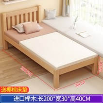 아이 가드 침대 벙커 어린이 영아 공주 2층 책상 초등학생 이층 수납 낮은 아동 주니어, 조립, 프레임 구조, 느티나무200*30*40+제로에코매트리스