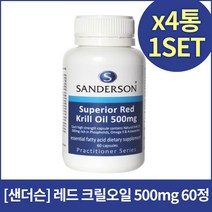 [샌더슨]레드 크릴오일 500mg 60정X4개