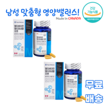 멀티 비타민 멀티 미네랄 포맨 90정 올인원 b1 b2 b6 b12 판토텐산 아연 마그네슘 크롬 활력 면역기능 뼈 근육 건강 직장인 군인 학생 10 20 30 40 50대 남성전용, 2통