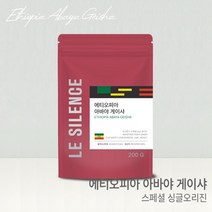 르시랑스 스페셜티 에티오피아 아바야 게이샤 원두 커피 200g, 모카포트