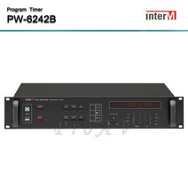 [인터엠] PW-6242B / 프로그램 타이머/ 시보기/ 15종의 기본멜로디/ USB포트 / PC제어