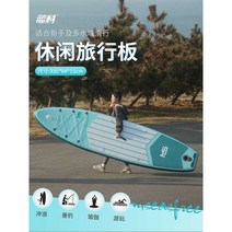 Lanke 서핑 보드 sup 패들 보드 스탠드 빅 보드 바다, 카무플라주 파우더 패들보드 (5세트 + 구명조끼 발송)