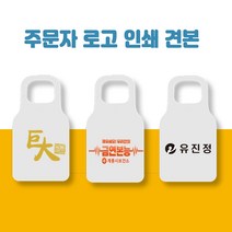라떼온 일회용앞치마 로고인쇄 전문제조 국산원단 직접생산 10.000매 / 동판비 별도, 10.000매 빠른납기, 동일시안재작업