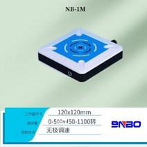 혼합기 자기 교반기 실험실 디지털 디스플레이 가열 온도 조절 소형 과학실 항온가열, 미니 NB-1M