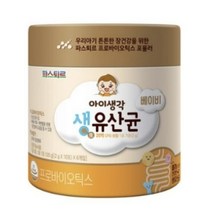 파스퇴르 베이비 생 유산균, 2g, 240포