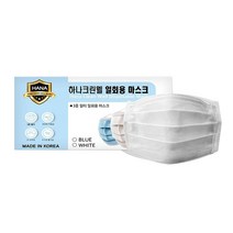 국산 디에스엠 황사방역 마스크 KF94 대형 50매 / 4중 MB필터 치말차단 트러블없는 써멀본드 고급안감