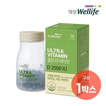 대상웰라이프 울트라비타민D 2000IU 400mg x 60캡슐, one color/free