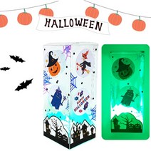 맘이샵 할로윈 등 만들기세트 유치원 어린이집