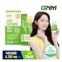 [GNM자연의품격] 상쾌한 식이섬유 젤리 사과맛 1박스 / 난소화성말토덱스트린, 상세 설명 참조, 상세 설명 참조