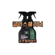 친절한쇼핑몰/ 30년전통 리퀘스트 슈프림라이드 유리세정제, 카나우바물왁스