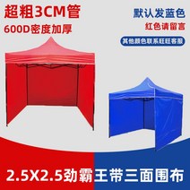 캐노피 천막 그늘막 접이식 캐노피천막 야외 행사용 대형 텐트 방수 쉘터 캠핑 몽골텐트 옥상 포장마차, h 옐로우