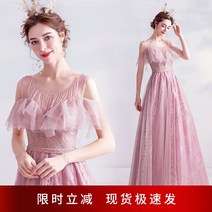 이브닝드레스대여 파티드레스 천사의 혼수 핑크 크리스탈 신부 결혼 축하연 사회자 웨딩드레스