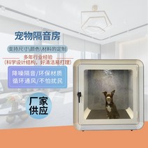 강아지방음부스 조립식 층간소음방지 집 짖음방지 플라스틱 반려견하우스 방음재 대형 부스, 01. 흰색, 01. S-소형 80x60x60(cm)